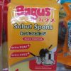 BAGUS SABUT SPON MULTIPURPOSE 1'S