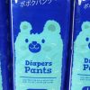 POPOKU PANTS L28