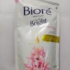 BIORE BW BRIGHT LOVELY SAKURA 400ML
