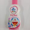 MY BABY KIDS BW PINK 180ML