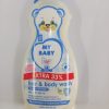 MY BABY HB  WASH HEALT PROTECT 200ML