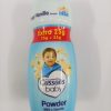 CUSSONS B POWDER M&G 100GR